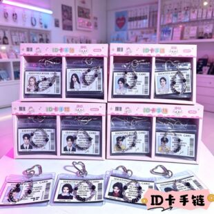 ���Ǒ�ԮID��朰�¹�������溶B��Դ��܎���C�������l�����߅