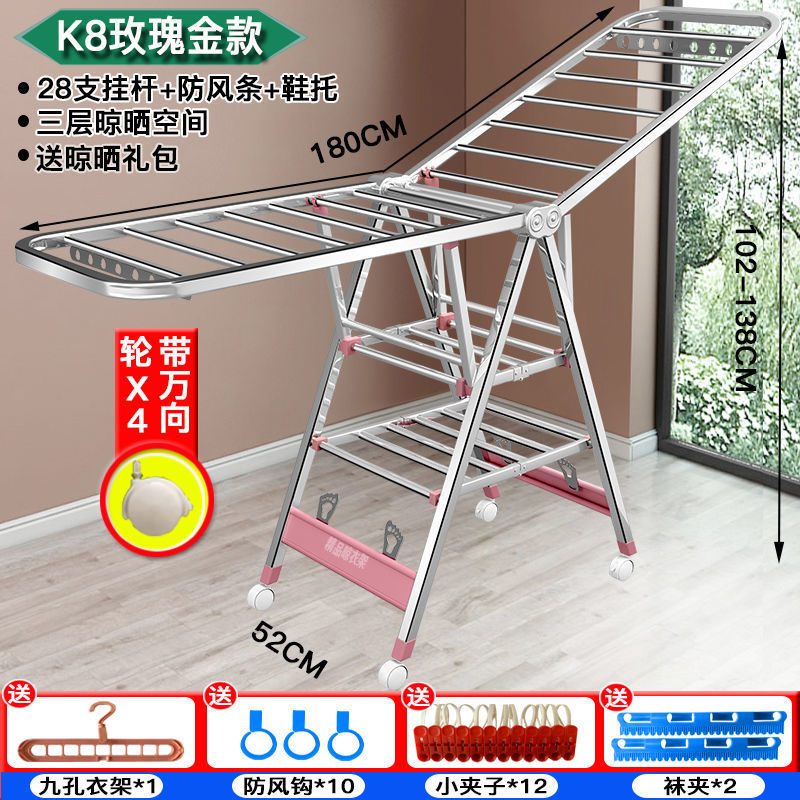 Percha de secado plegable interior y exterior de acero inoxidable balcón doméstico barra de ropa fresca colcha de secado para bebés