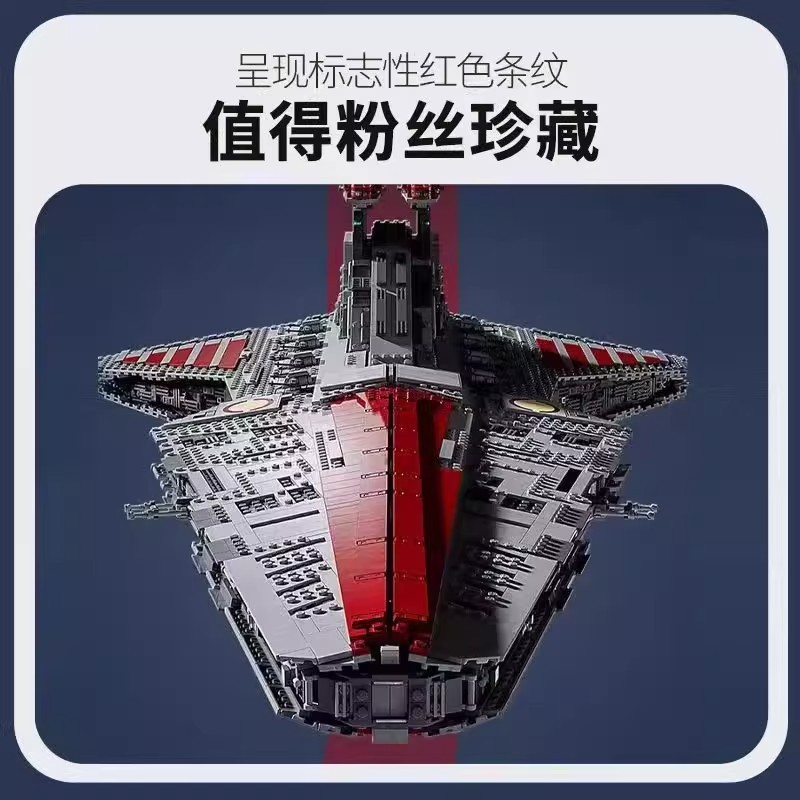 レゴ 75367 ビルディングブロックおもちゃ スターウォーズ ハンタークルーザーと互換性があります。|undefined