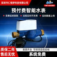 4G���ȫ�~�y����ˮ������ˮ�������h�����Wˮ��