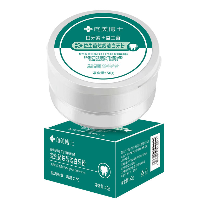 向美博士益生菌牙粉去牙结石去黄去烟渍白牙素清洁口腔牙粉现货|undefined