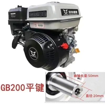170/190 Four-Stroke Engine Electric – Avtomobil mühərrikləri