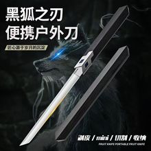 精品黑狐小直刀厨房家用水果刀牛排羊排手把肉刀便携把玩刀具野外