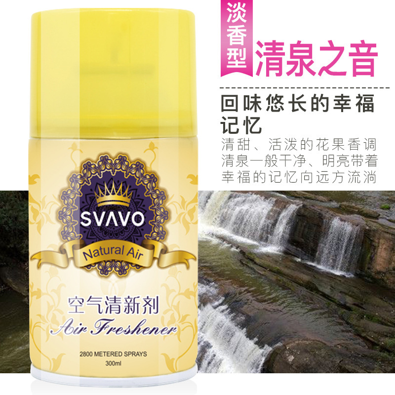 청천사운드 300ml (라이트향)