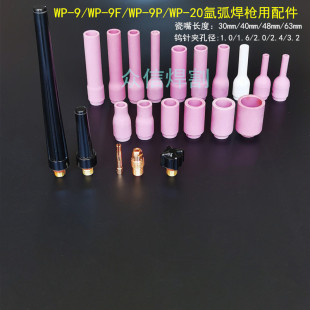 �廡������� WP-9/WP-20������������쌧���w1.0/3.2�uᘊA��β