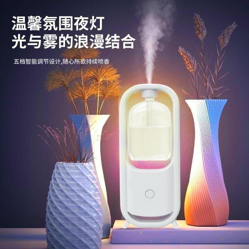 Digital Display aromatherapy machine automatic fragrance-spraying household Hotel hotel long-lasting fragrance deodorant lamp fragrance-expanding Machine