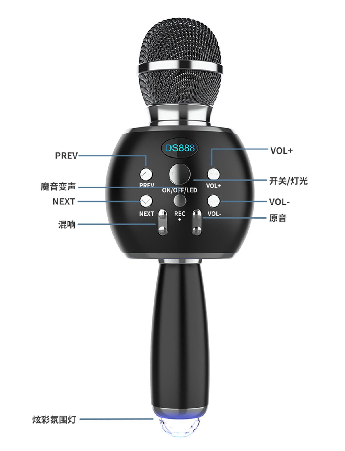 大喇叭LED彩灯无线麦克风