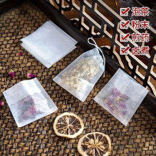 Corn fiber tea bag disposable soup marinade seasoning tea bag decoction tea food grade filter bag