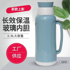 保温壶/瓶;热水壶/瓶