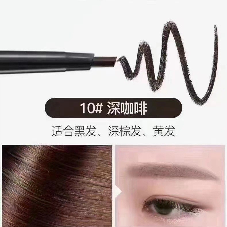 俏美人眉妆大师水滴双头眉笔三角笔芯免削立体野生眉新手平价彩妆|undefined