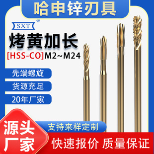 ��Ⓖ��L���S�����ݼ�z�F���P䓹�M2M3M4M5M6M810M12*130M20*160