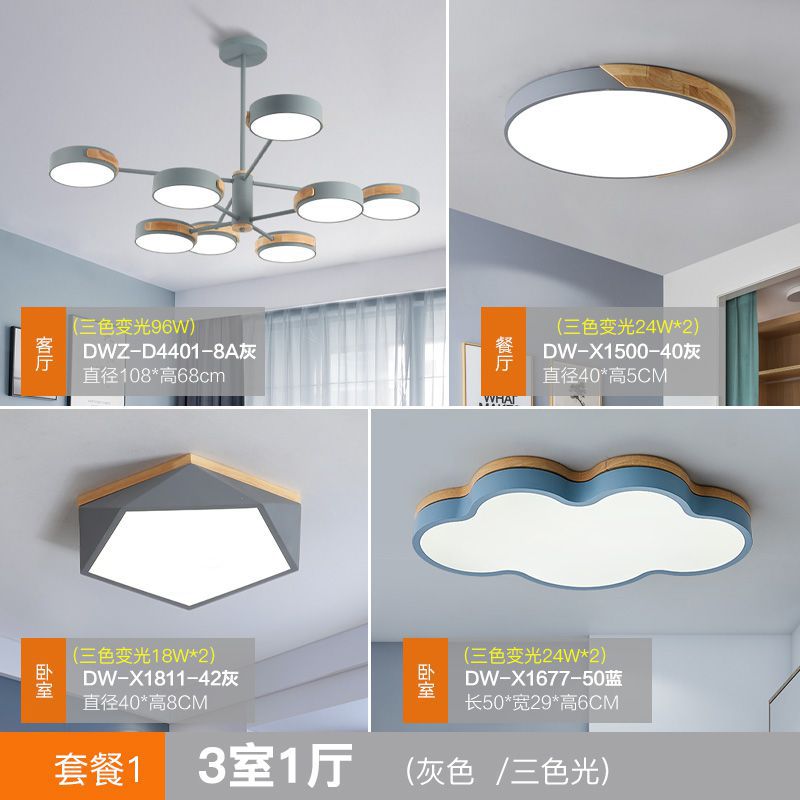 3 개의 방과 1 개의 홀-3 가지 색상