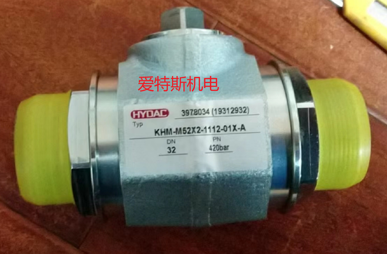 HYDAC贺德克高压球阀KHB-15LR-1112-01X-A/KHB-35LR-1112-01X-A