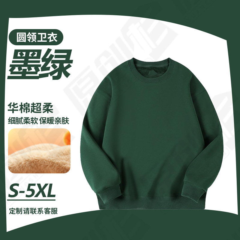 Sudadera de Algodón Pesado con Forro Polar Térmica para Otoño e Invierno image 22