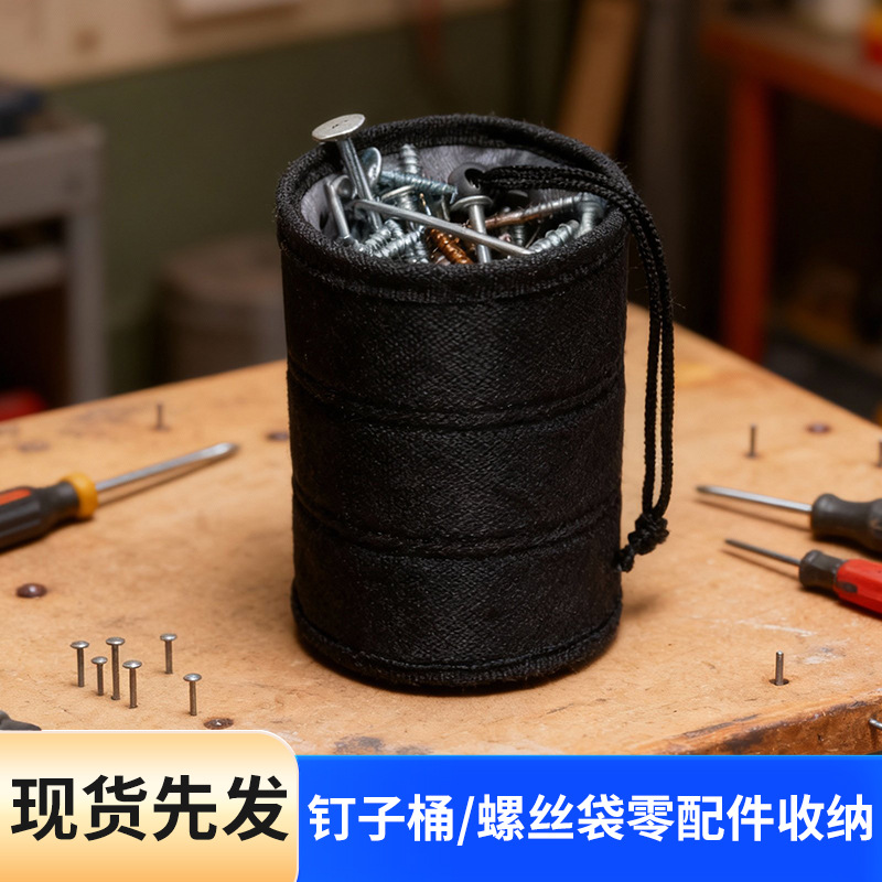 Kit de herramientas de hardware transfronterizo, barril de clavos, bolsas multifuncionales de escalada de roca, bolsas de cintura, accesorios, bolsas de almacenamiento, bolsas eléctricas