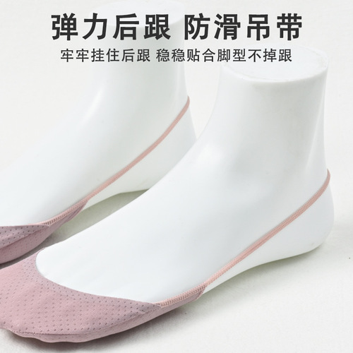  new sling half-palm socks, cotton pads, pressure-relieving, sweat-absorbing, non-falling, invisible shallow-mouth high-heeled shoes, suspender boat socks