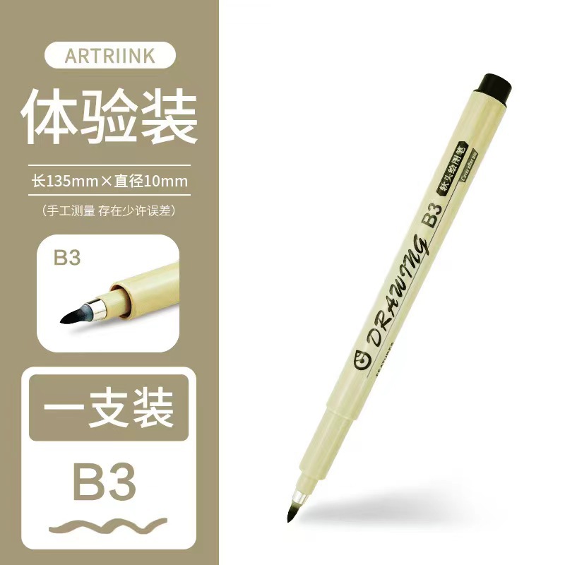 Aguja pluma flor de cerezo mismo gancho impermeable pluma dibujo pluma pintada a mano diseño arte boceto tubo de aguja negro 12 sets