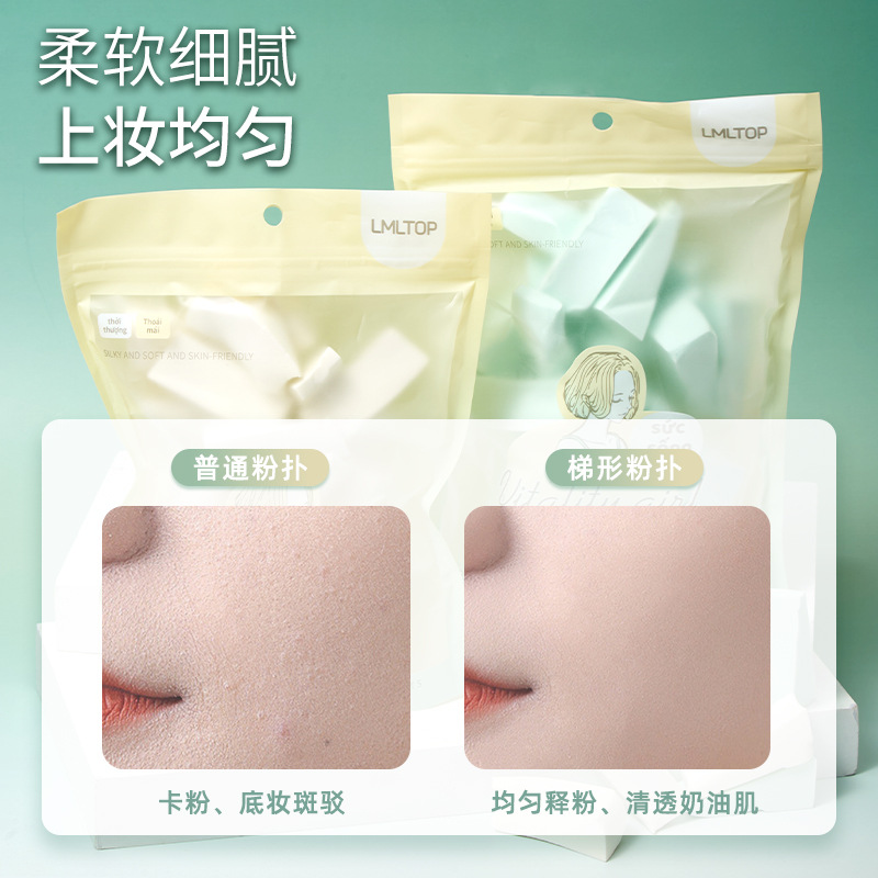 LMLTOP Trapezoidal Powder