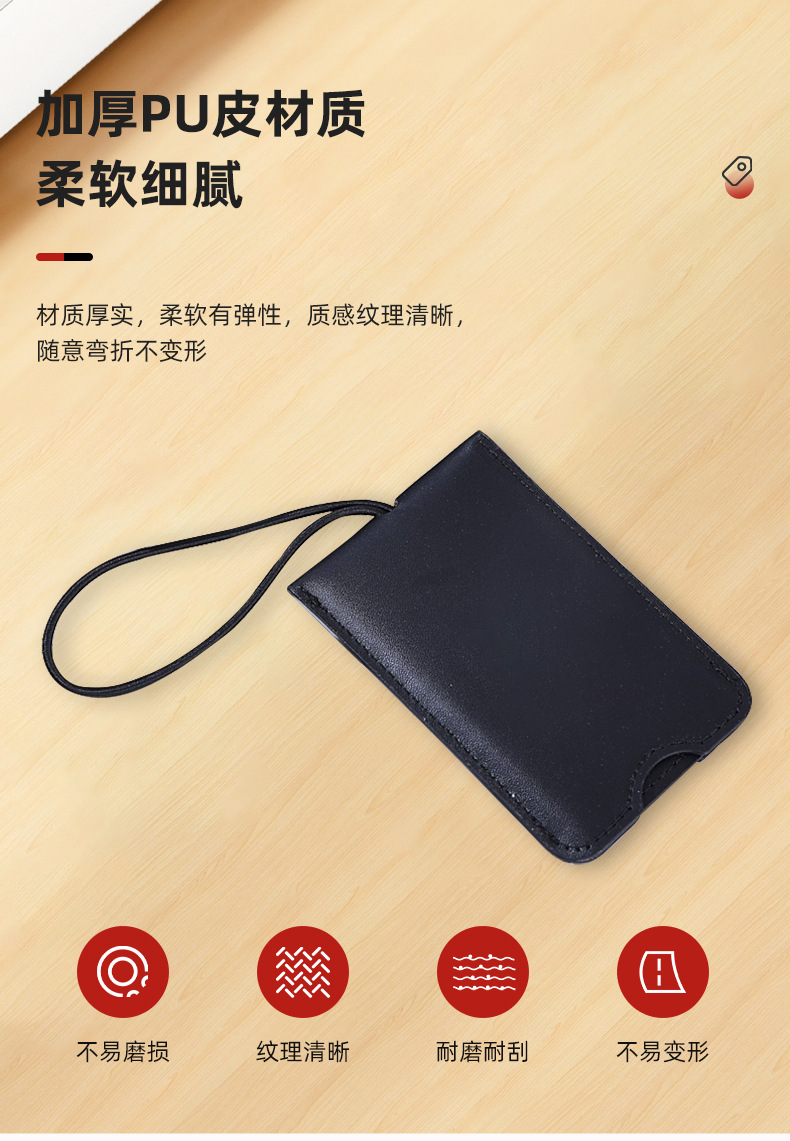 行李箱吊牌