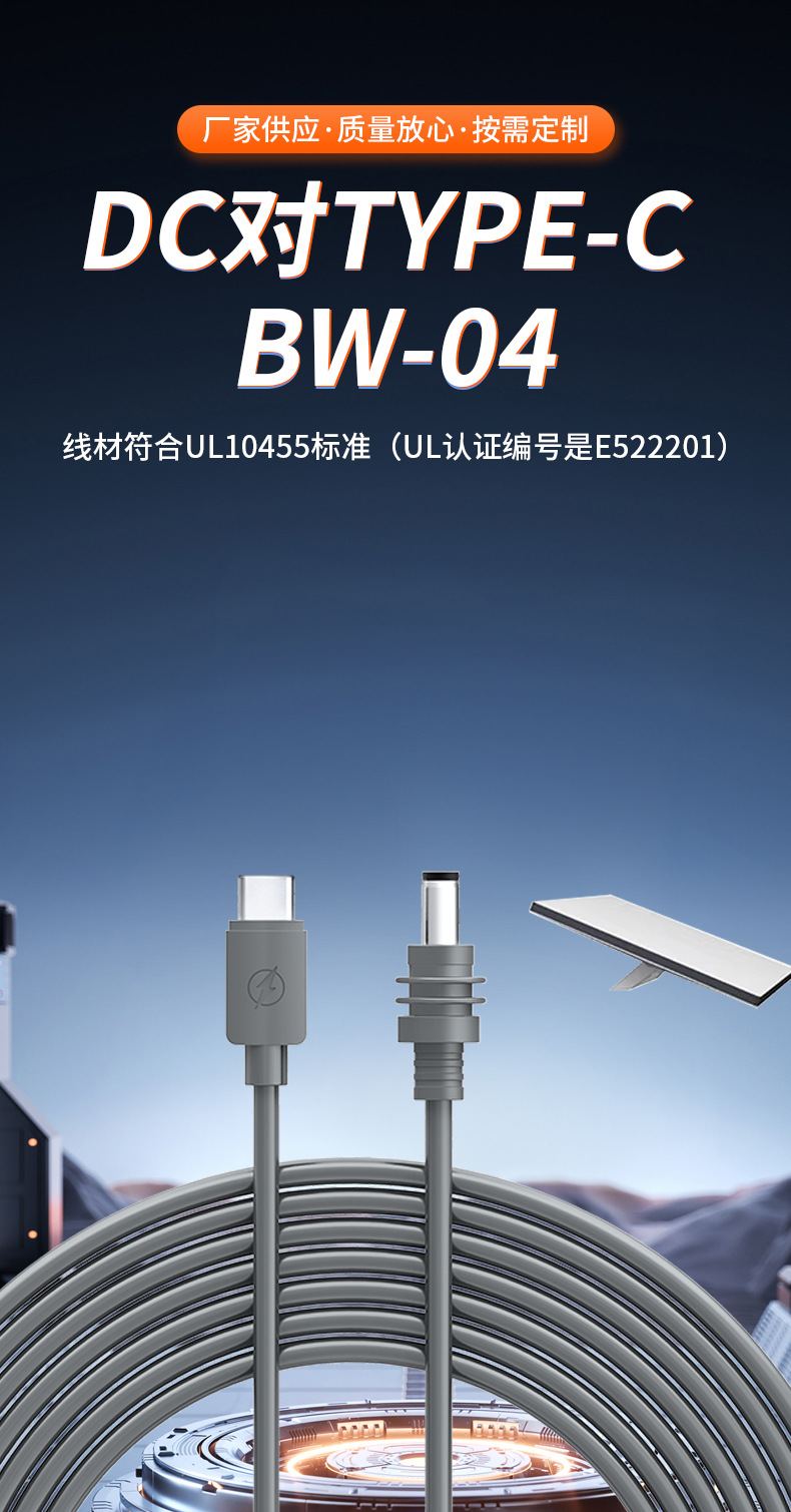 Amazon's New Outdoor Fourth Generation Digital Display Car Charger Dc-Typec Waterproof 100W Mini Car Power Cord