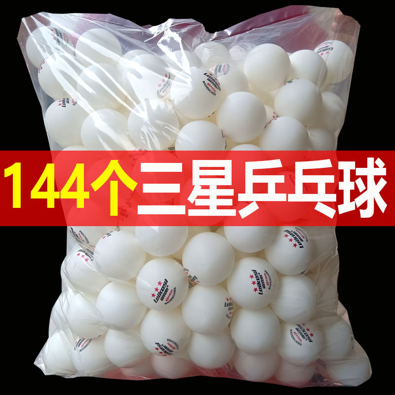 Authentic National Standard Samsung Table Tennis 40+ Competition Training Professional Ball Abs New Material Hard Ball Machine May Be Used