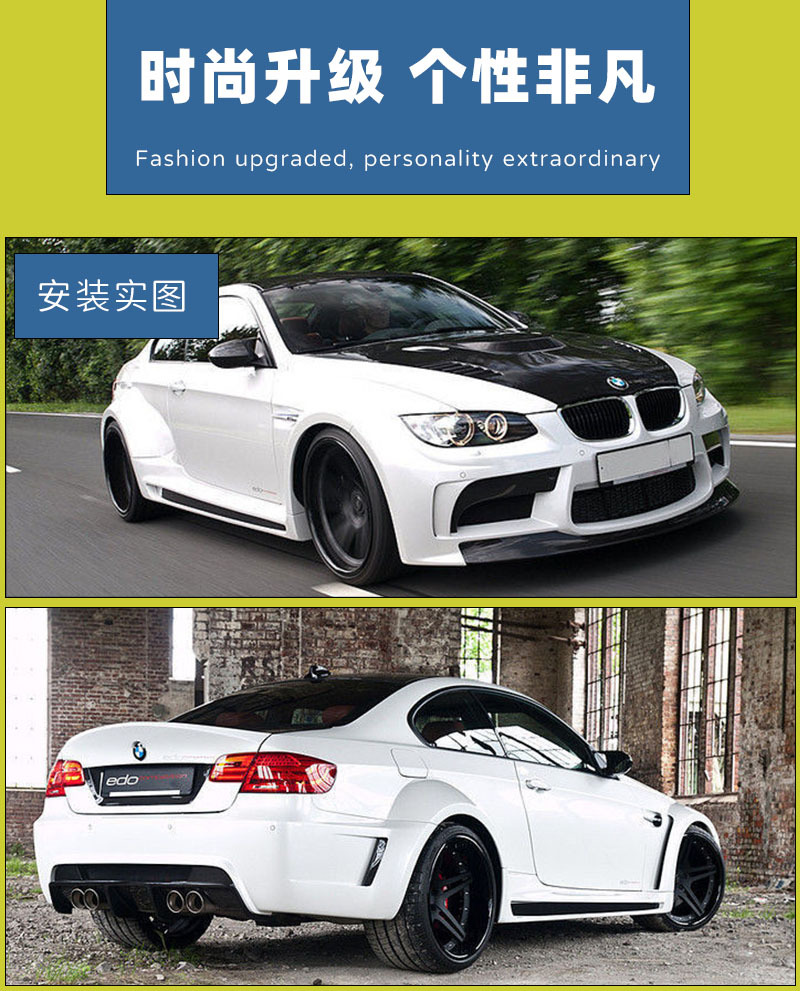 Suitable for BMW E92 E93 M3 modification wide-body V-style carbon fiber front lip, side skirts, and rear lip kit