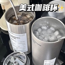 杯子高颜值美式拿铁咖啡杯不锈钢保温便携随行吸管杯