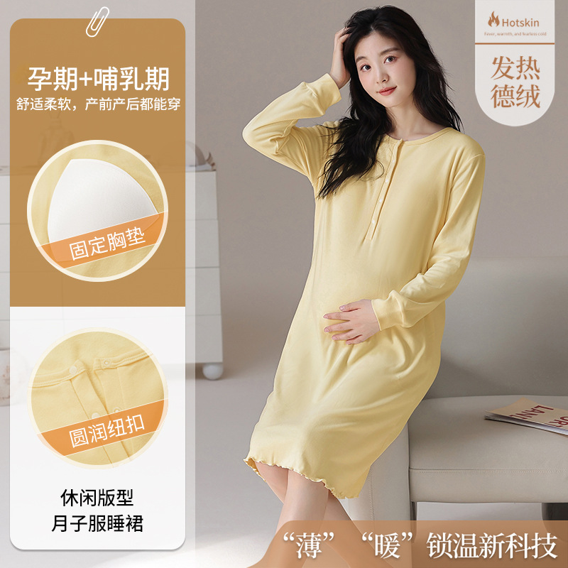A88815-잠옷