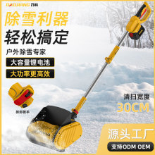 �늒�ѩ�C���ʳ�ѩ�C�o��С���ֳ�늄����l�羳���Q���ñ�y