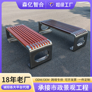Park chairs outdoor bench courtyard outdoor shopping mall gym rest wrought bench row chair casual seat stool