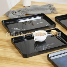 黑色茶杯托盘长方形家用水杯茶盘酒店宾馆洗漱置物盘密胺收纳盘