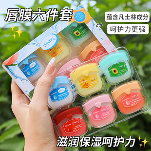 Vaseline Lip Balm suit moisturizing lip mask repair lips men and women fade lip lines lip oil lip honey wholesale