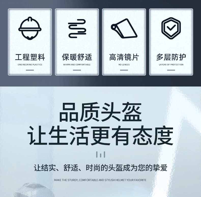 Electric Vehicle Helmet 3C Warm Standard Safety Half Helmet
