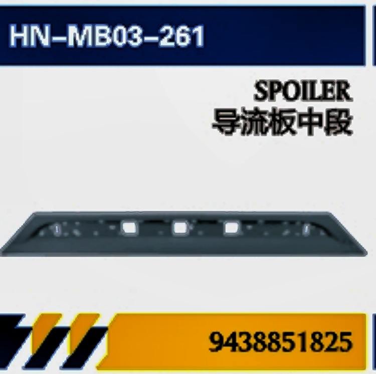 Para accesorios de mantenimiento de camiones Mercedes-Benz cilindro de aire libre / deflector cubierta pedal fender tira cubierta de la batería