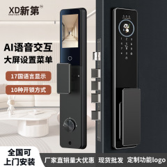 智能锁家用门锁智能门锁指纹密码锁入户门指纹锁人脸识别锁防盗门