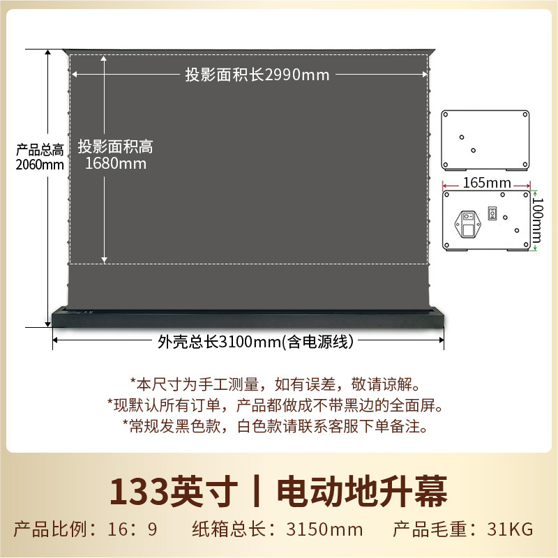 Pantalla eléctrica de elevación de suelo resistente a la luz, modelo de cable inteligente para el hogar, pantalla de proyección de elevación automática de ultra alta definición 4K, instalación gratuita