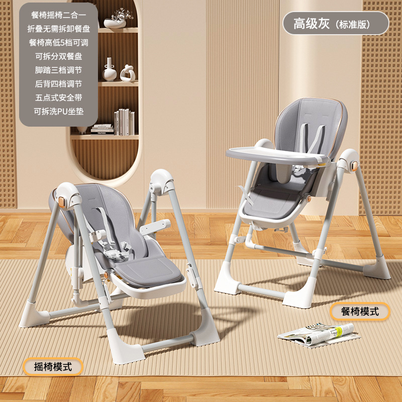 silla de comedor para bebés que se puede sentar y acostar, silla de comedor para bebés, mesa portátil para bebés que se pueden acostar y desmontar para bebés