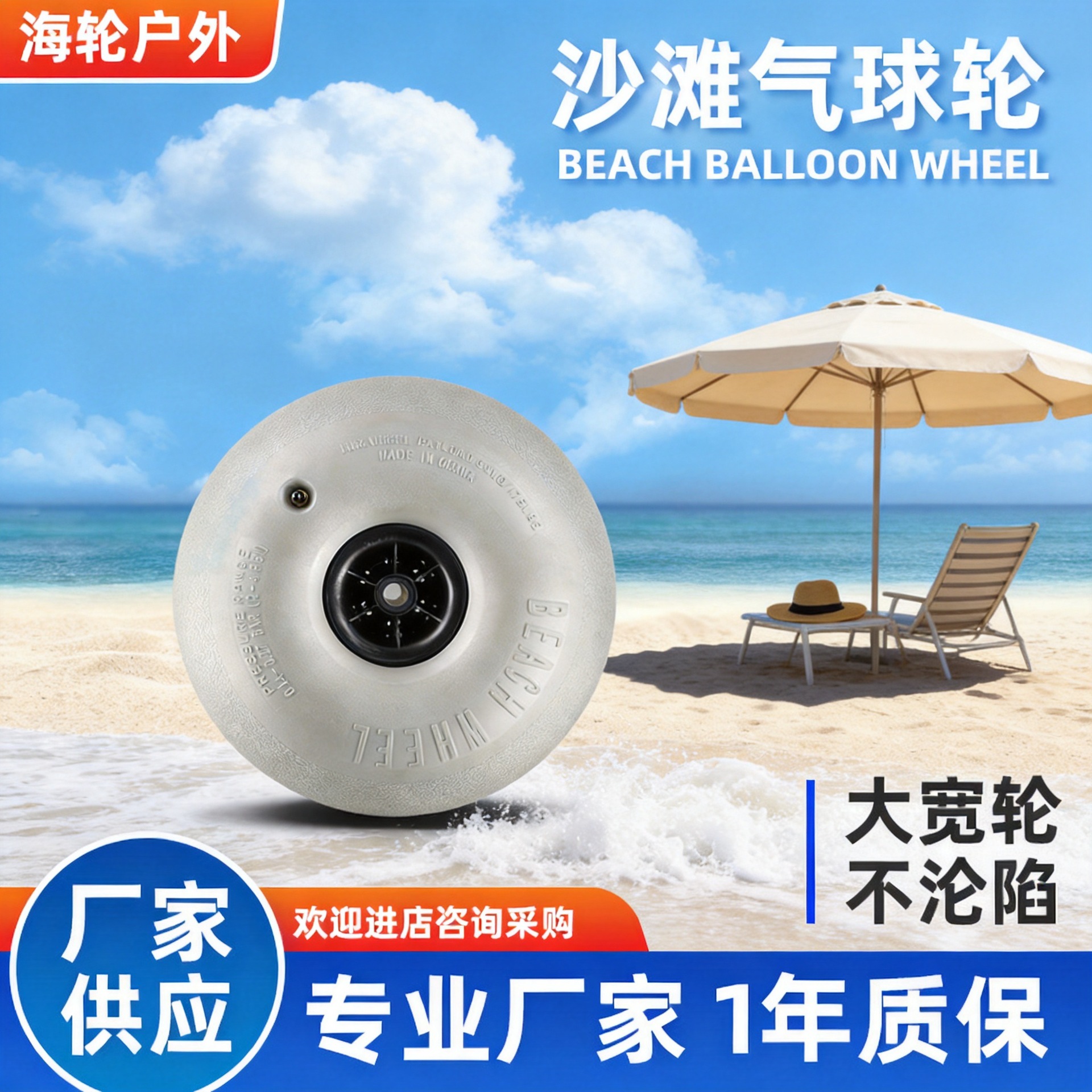 PVC HIRUN