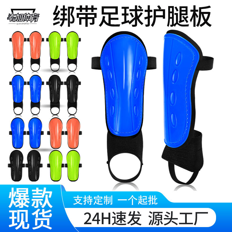 Cross-Border Strap Leggings for Adult Football Training and Competition Professional Protective Equipment Ankle Protection Calf Sports Protective Gear