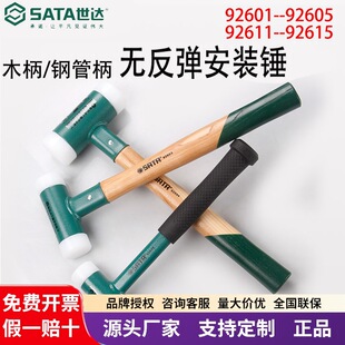 Sata���_���b�N�Ӻ���ľ���o����92601/92602/92603/92604/92605