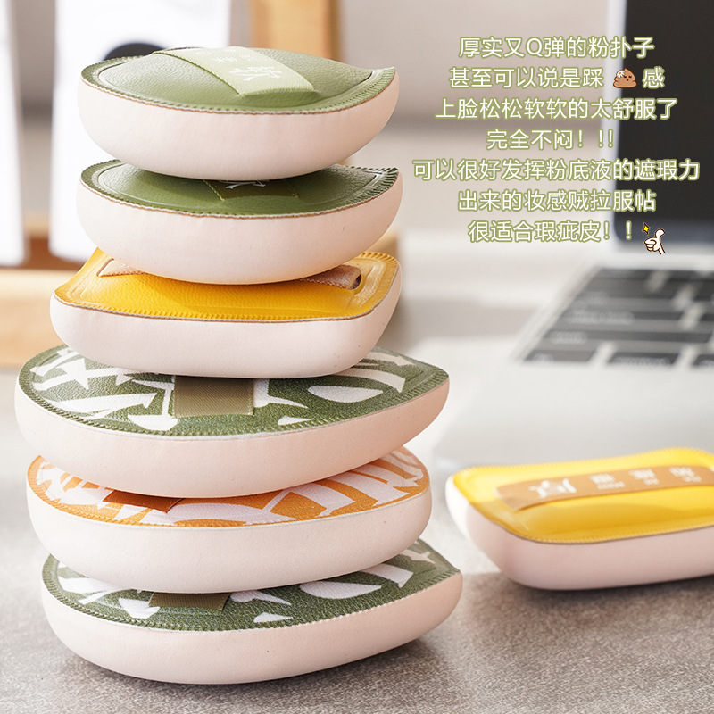 Ermu 100 puntos Albuje de aire de algodón de azúcar Albuje de aire XL grande Albuje de aire seco y húmedo de doble uso sin comer Albuje de esponja en polvo