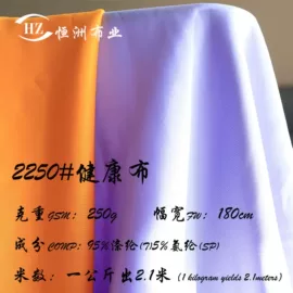 罗纹布;汗布;其他针织面料