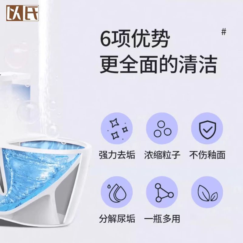 便器の重い垢の清潔剤の300gの大容量の便器の風呂はきれいに汚れの現物を取り除きます。|undefined