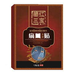 Manufacturer wholesale pain relief patches, health patches for limbs numbness, leg and foot cramp patches, Zang Hong Sanbao patches, dropshipping