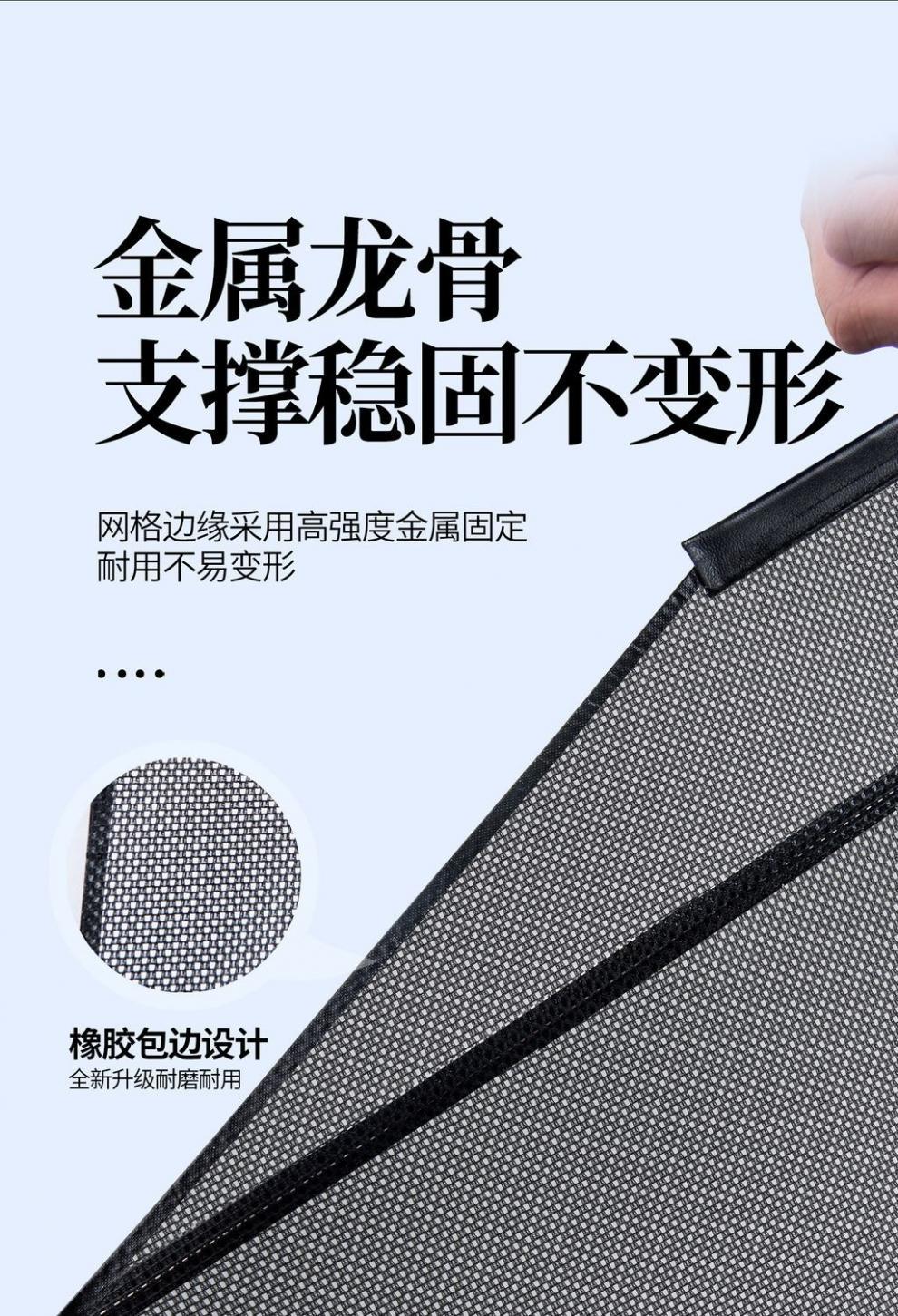 Car sunshade, automatic retractable sunshade for vehicles, interior car curtain, adjustable blackout for privacy, sun protection, and heat insulation