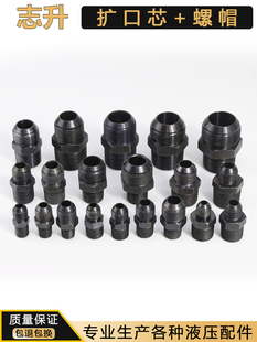 ̼䓸߉��͹ܹ��ƔU����ĸо�⏽��M6 8 10mm��·�U�ڽ�ָD�͌���