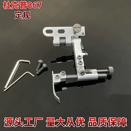 服装机械设备;鞋机配件