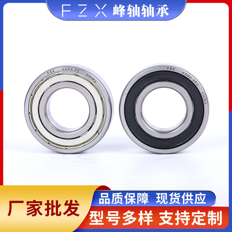 マイクロ深溝玉軸受6000 6001 6002 6003 6004 6005 6006zz 2rs軸受鋼|undefined