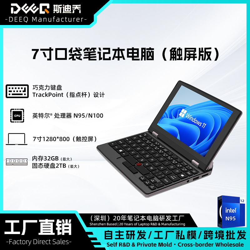 Stilcho A7 Portable 7-inch Pocket Mini Business Touch Screen Mini Laptop Metal Handwriting