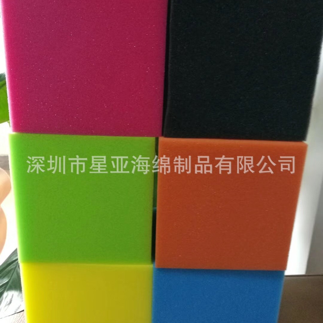 娱乐安全无味玩具海绵聚氨酯防火彩色棉池正方形切割泡棉方块